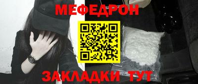 mix Нальчик