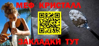 МДПВ Наро-Фоминск