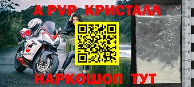 дурь Новокубанск