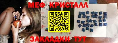 МДПВ Наро-Фоминск