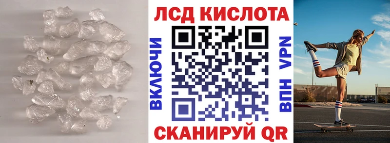 купить наркотики сайты  Кисловодск  МЕГА вход  LSD-25 экстази ecstasy 