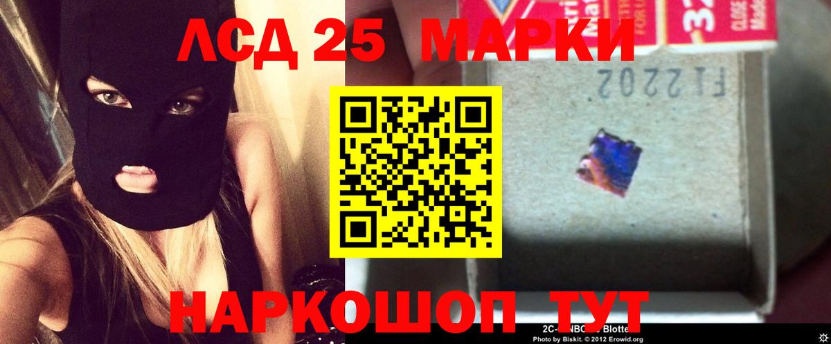 ЛСД экстази ecstasy  Вход с VPN  Лсд 25 экстази  Кисловодск  Лсд 25 экстази кислота 