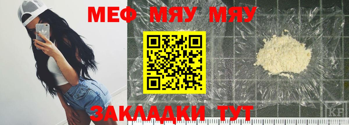 Меф  Альфа ПВП СОЛЬ   ЭКСТАЗИ  Гашиш  МЕФ кристаллы  Купить  ГАШИШ  Кокаин  Кисловодск  Вход с VPN 
