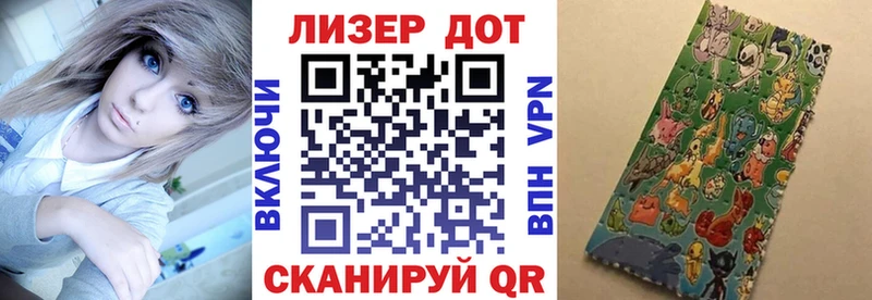 Наркотические марки 1,8мг  Кисловодск 