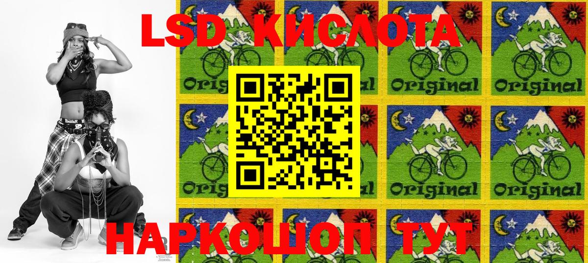 Наркотические марки 1500мкг  где купить   Кисловодск  Вход с VPN 