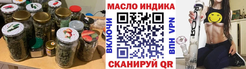 продажа наркотиков  Кисловодск  Дистиллят ТГК жижа 