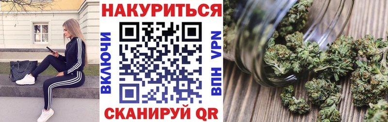 Бошки марихуана индика  Кисловодск 